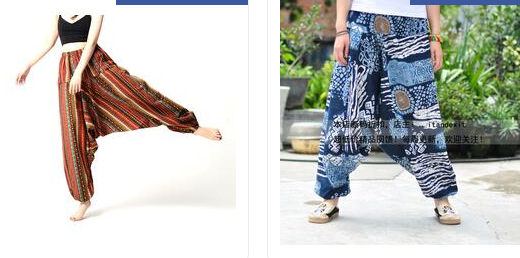 Elevate Your Wardrobe with Men’s Harem Pants post thumbnail image